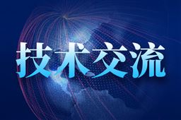 我国“人造太阳”重要突破!全球最大核聚变堆超导磁体通过验收