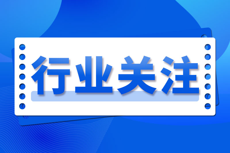 《温州市“十五五”工业固废、土壤、畜禽养殖污染防治规划》公开征求意见