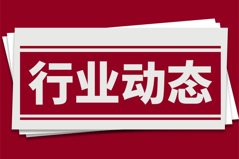 国内千兆宽带用户规模突破2.55亿 超1/3家庭装千兆宽带