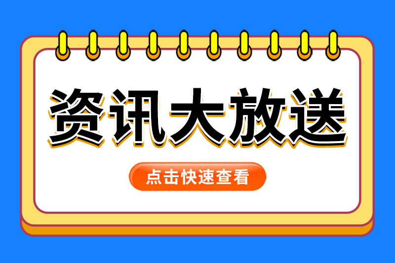 多方协同破壁垒 数据赋能提质效——湖北省交通运输领域数据要素市场化配置改革实践与探索