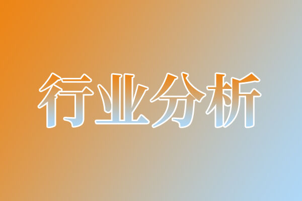 中國(guó)信通院程瑩等：關(guān)于智能體治理的十項(xiàng)基本判斷