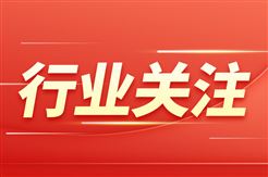“北大系”3D芯片公司拿下10亿融资