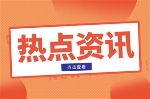 工业母机、深创投持股，国内工业具身机器人头部港股IPO迎来新进展！