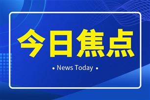 多方入局之下,换电成为今年补能领域最受关注的赛道之一