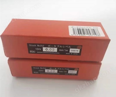 RSK微型條式水平儀252-02 100X0.02mm/m