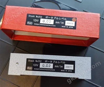 RSK微型條式水平儀252-02 100X0.02mm/m