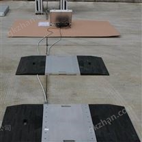 軸重秤,軸重稱，汽車衡