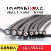 TRVV高柔性拖鏈電纜
