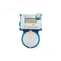 NB遠(yuǎn)傳預(yù)付費水表