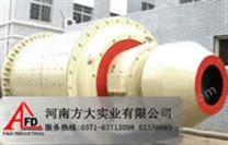 球磨機