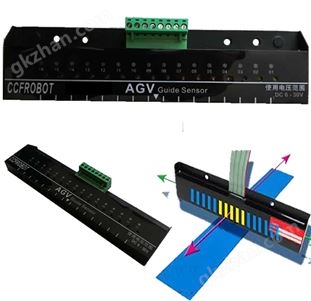 AGV光電導航傳感器16位 串口輸出 Modbus協議輸出