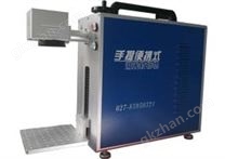 便攜式Ⅱ 型