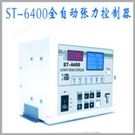 直線伺服糾偏控制系統