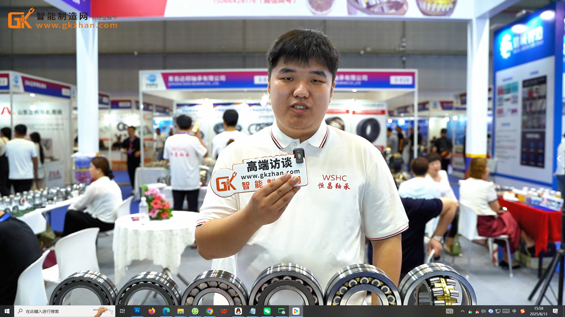 用轴承转动名族梦想！恒昌轴承携多款轴承产品亮相2025 SIA上海展