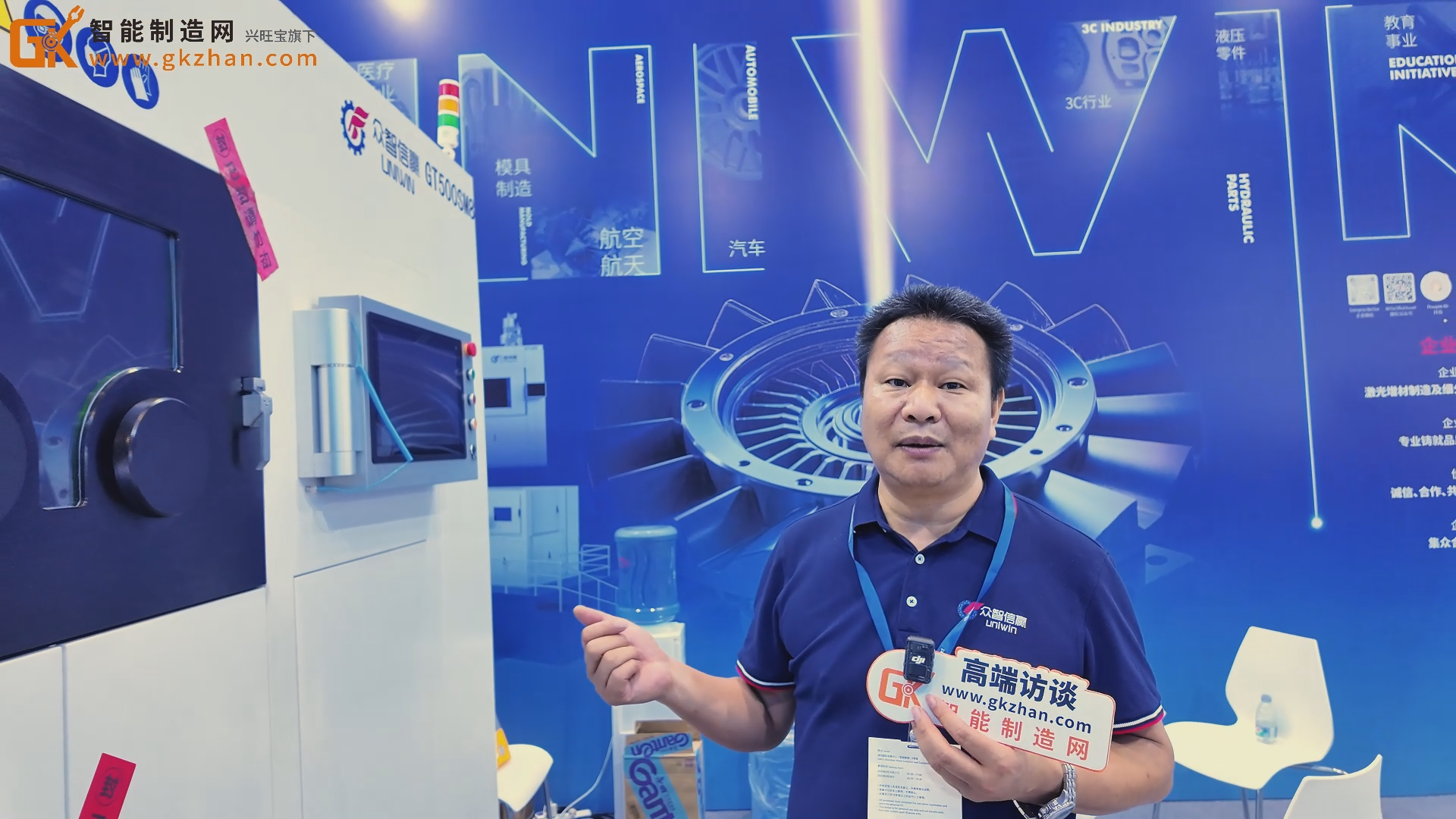 3D打印设备领域深耕者众智信赢亮相Formnext Asia 深圳展 3D打印设备领域深耕者众智信赢亮相Formnext Asia 深圳展