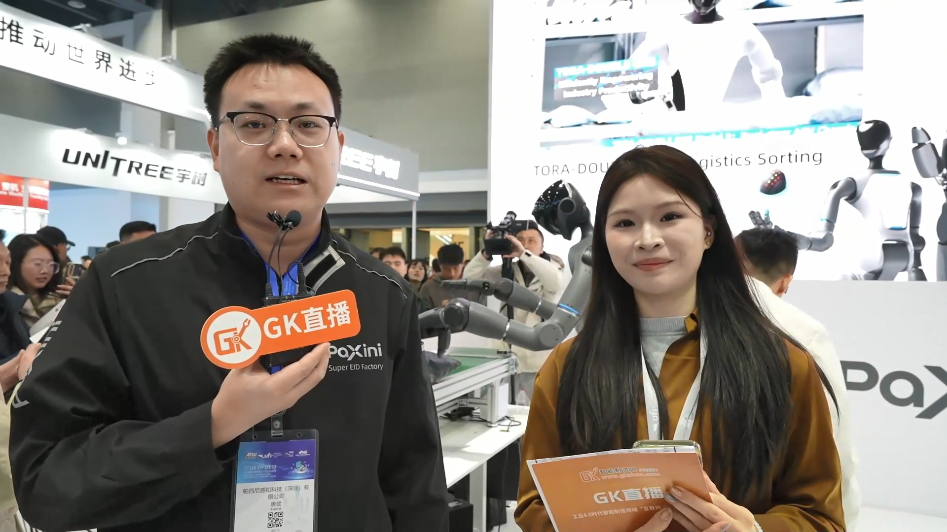 帕西尼多維觸覺人形機(jī)器人等亮相杭州具身智能機(jī)器人展