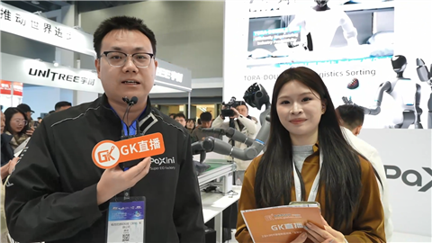 帕西尼多维触觉人形机器人等亮相杭州具身智能机器人展