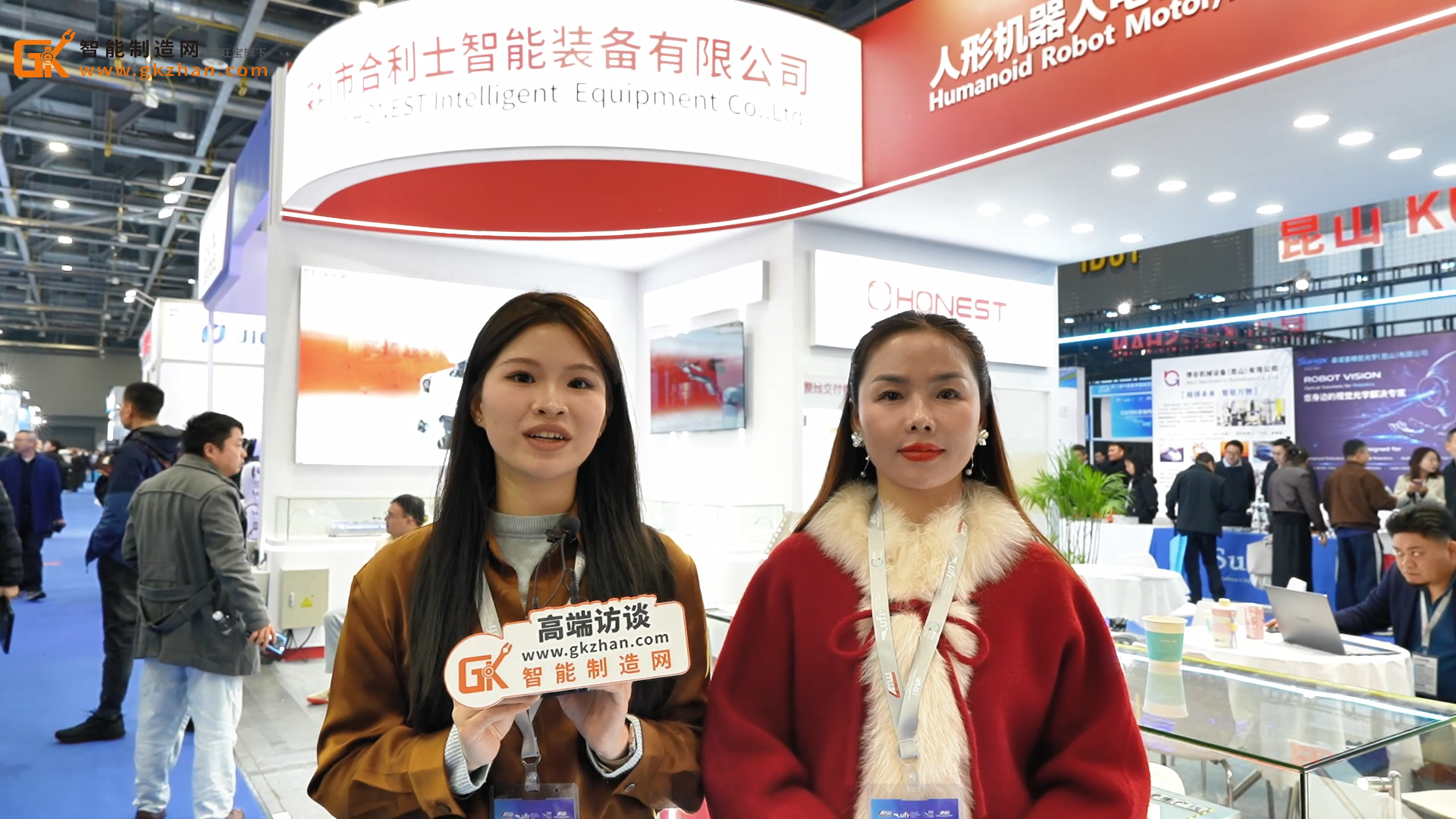 合利士攜人形機(jī)器人電機(jī)/執(zhí)行器/整機(jī)等產(chǎn)品亮相杭州具身智能機(jī)器人展