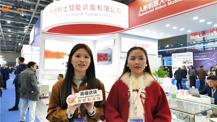合利士携人形机器人电机/执行器/整机等产品亮相杭州具身智能机器人展