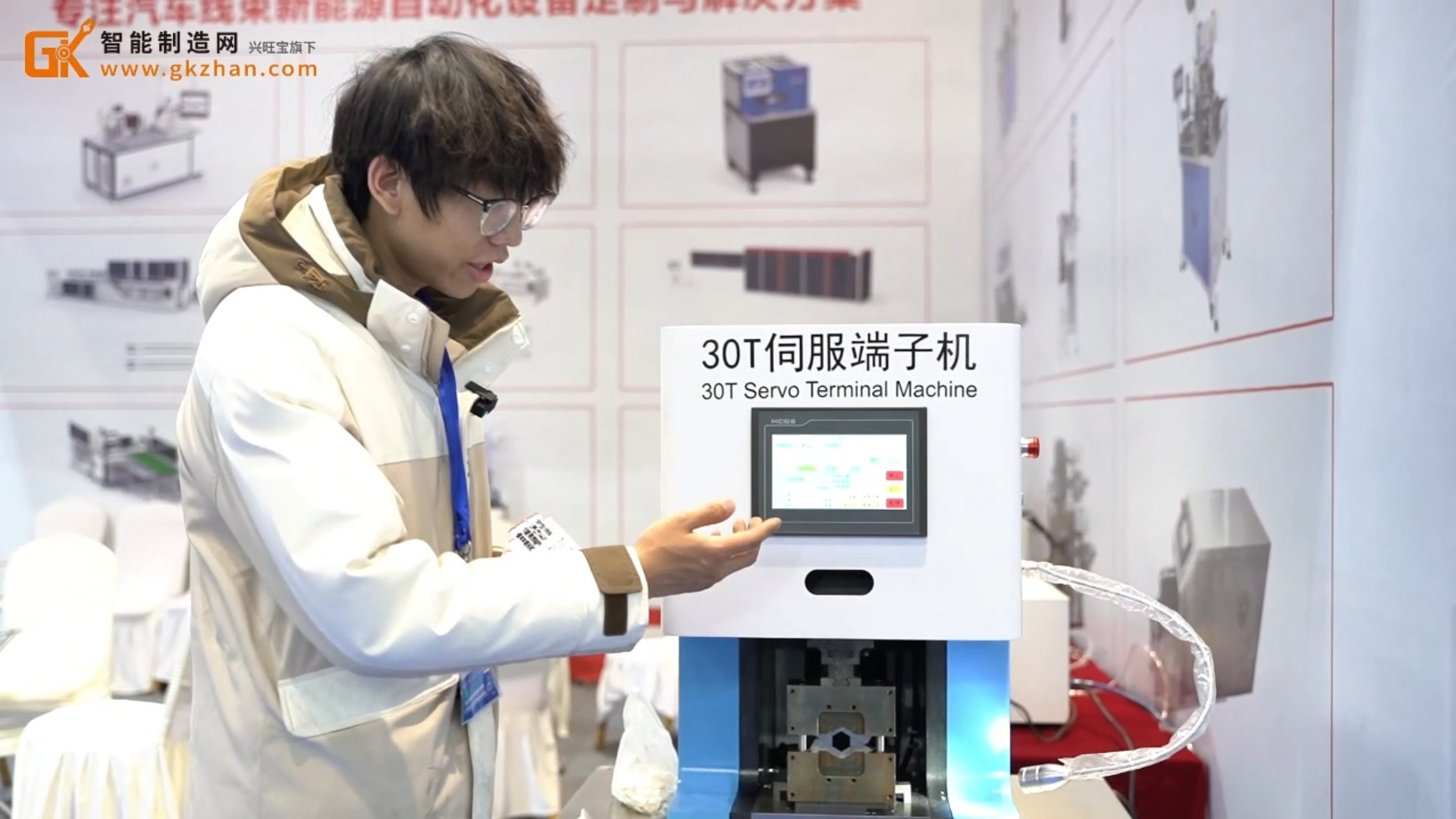 青岛精豪权智能科技有限公司亮相济南自动化展