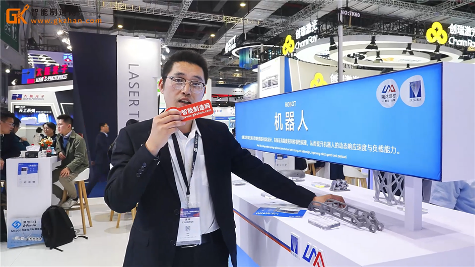 天弘激光&藺沐增材攜“金屬3D打印在壓鑄模具行業(yè)的全鏈條解決方案”亮相2026 TCT亞洲展