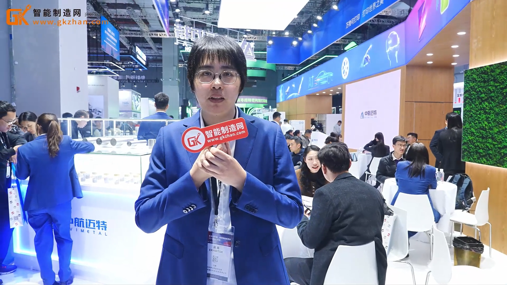 中航邁特攜金屬3D打印裝備、材料一站式解決方案精彩亮相上海TCT亞洲展