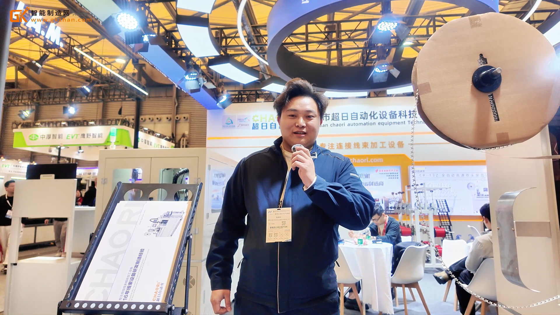 專業(yè)專注連接線束加工設(shè)備！超日自動化攜多款設(shè)備亮相2026慕尼黑上海電子生產(chǎn)設(shè)備展