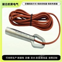 常开型不锈钢材质料位开关