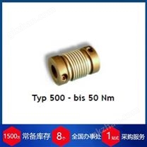 德國(guó)UVE聯(lián)軸器TYP 500 - bis 50 Nm