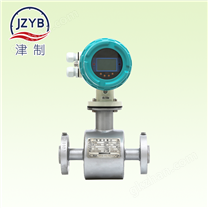 電磁流量計(jì) 插入式 脈沖輸出 冶金