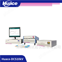 高場(chǎng)介電儲(chǔ)能充放電測(cè)試系統(tǒng)