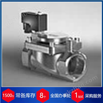 代理德國GSR先導式膜片閥