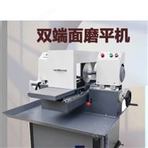 雙端面磨平機儀器