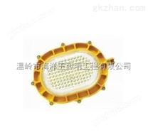 北京海洋王100W LED防爆燈廠(chǎng)家電話(huà)