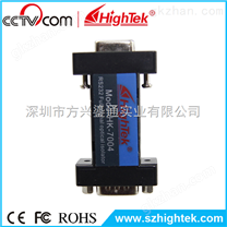 DB9/RS232串口光电隔离器/全线隔离保护