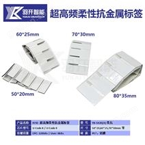 RFID���Կ�������ǩ ��ӡˢд���� �ʲ�����