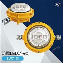 巨鼎DGS40/127LA矿用隔爆型LED巷道灯