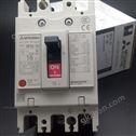 三菱漏电断路器 三菱塑壳开关 三菱代理商供
