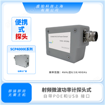 告别主机！SCP4000E：40GHz USB功率测量