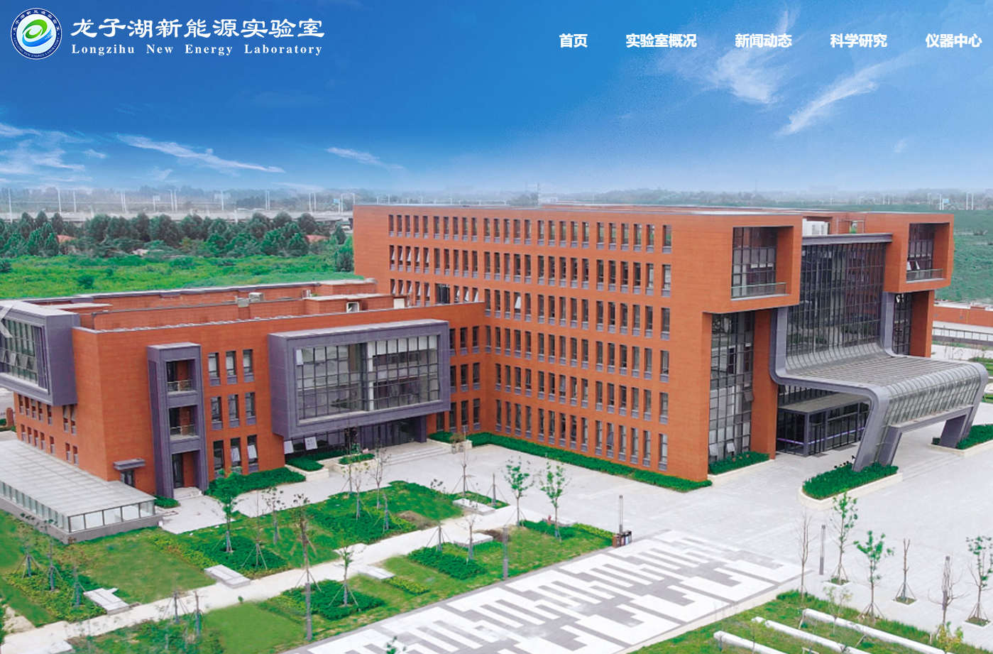 龍子湖新能源實(shí)驗(yàn)室采購(gòu)我司水平垂直燃燒試驗(yàn)儀