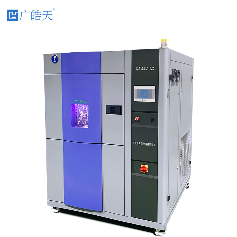 廣皓天-三箱冷熱沖擊箱-白底圖-800×800-241111 -1 拷貝.jpg