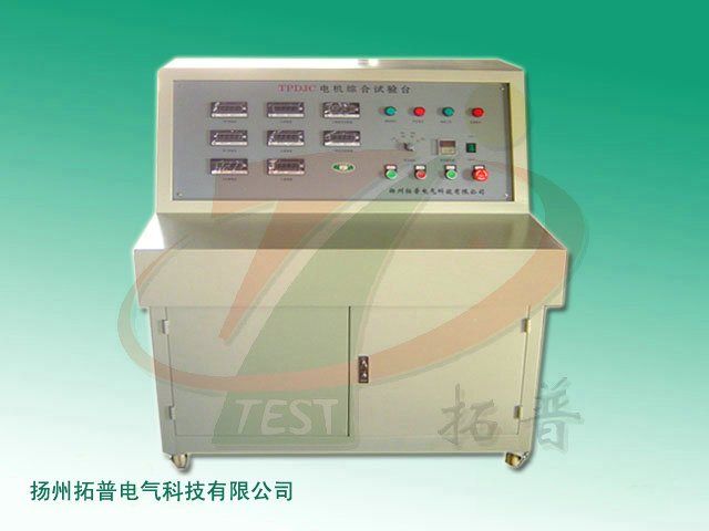 TPDJC礦用電機(jī)綜合試驗(yàn)臺(tái).jpg