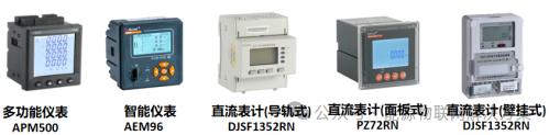 从工业园区到智慧社区：智能微电网的零碳适配性实践