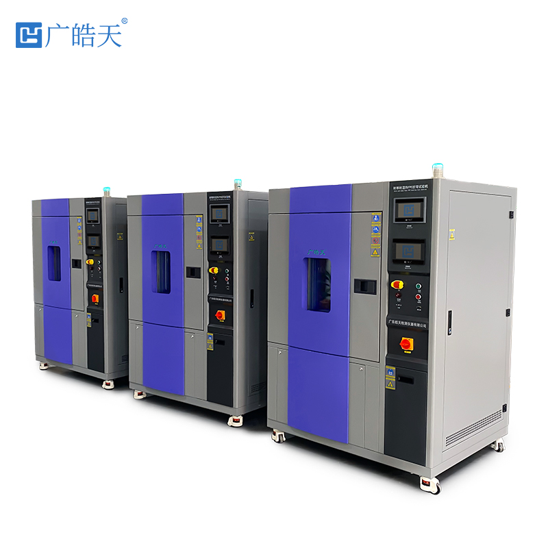 廣皓天-FPC耐寒耐濕熱試驗機-白底圖-800×800-4.jpg 廣皓天-FPC耐寒耐濕熱試驗機-白底圖-800×800-4.jpg