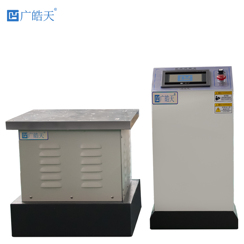 廣皓天-電磁式振動臺-白底圖-800?800-5.jpg