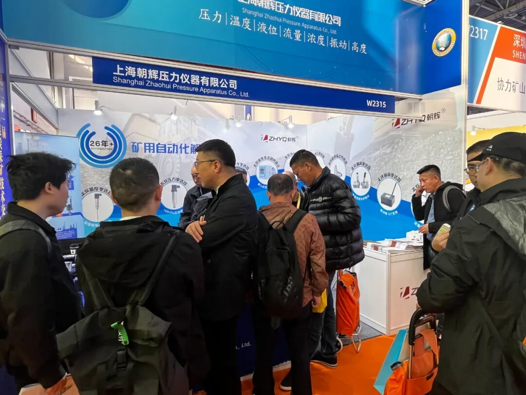 智能感知·安全賦能