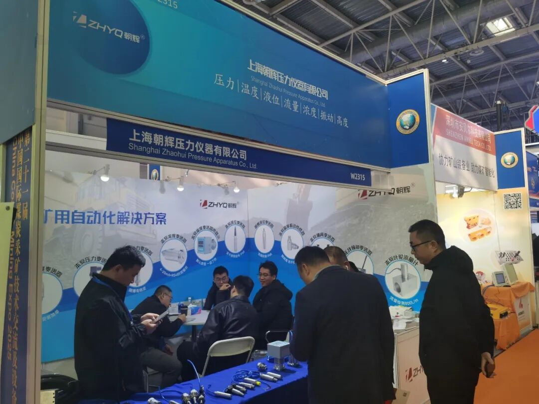 智能感知·安全賦能