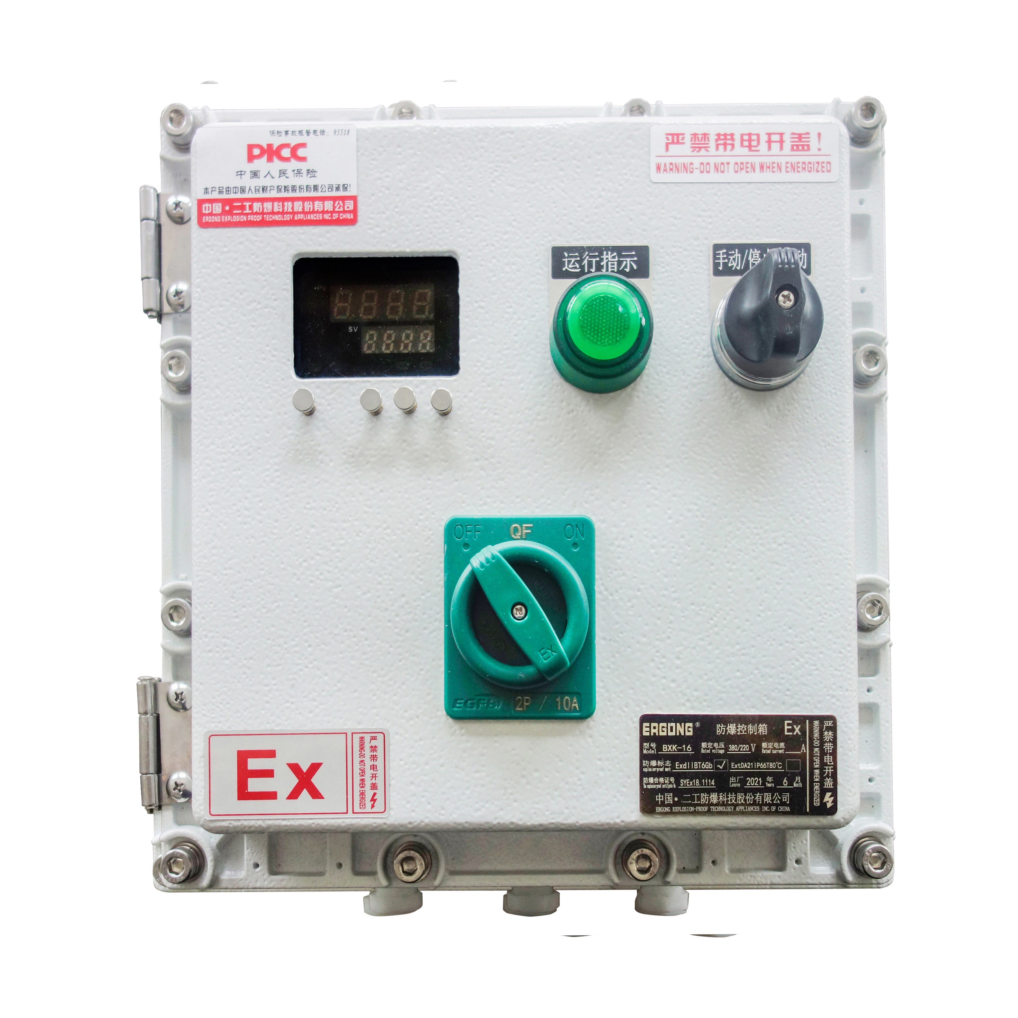 控制箱1-1.JPG 控制箱1-1.JPG