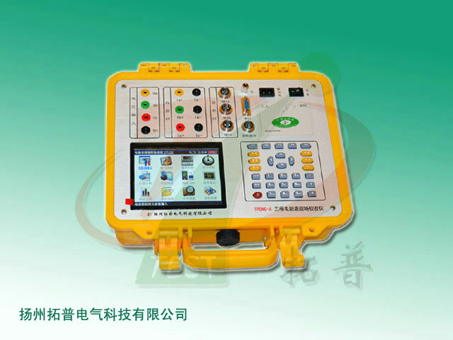 TPDNC-A三相电能表现场校验仪-1.jpg