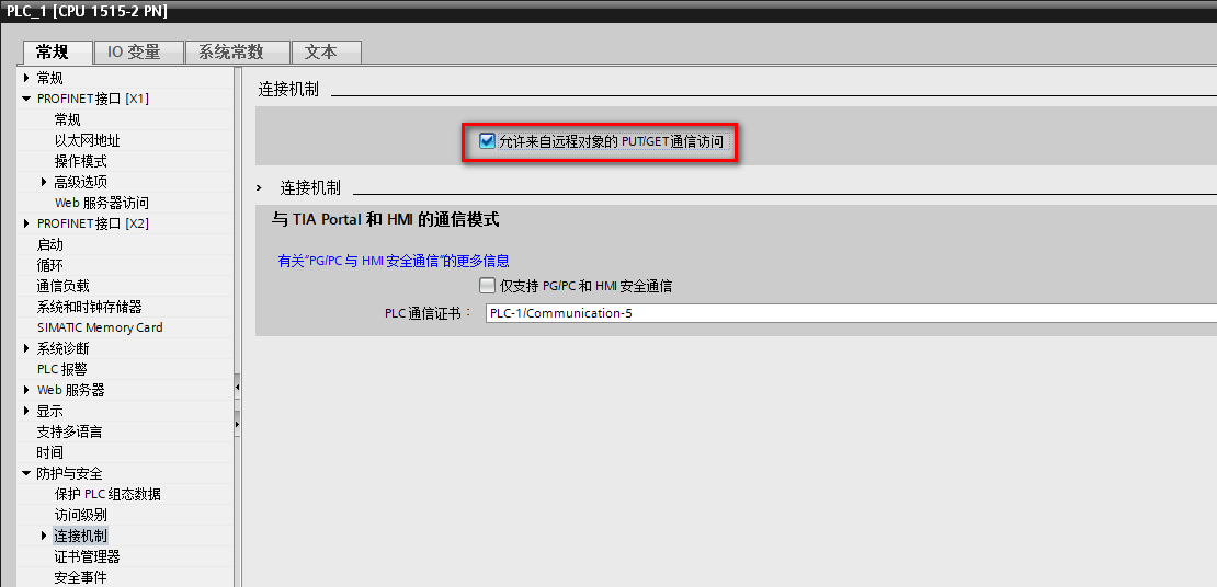 【技術(shù)分享】基于Kepware實(shí)現(xiàn)西門子PLC數(shù)據(jù)寫入SQL Server